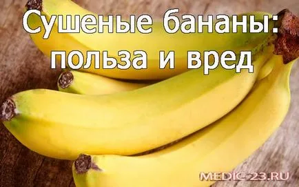 Сушени банани полза и вреда, методи за готвене у дома