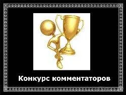 Схема на свързване на дънната платка - как да се свържете на дънната платка, компютри и портала