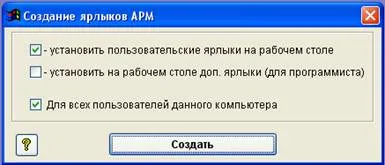 Митнически - банковата система на договори за валутен контрол tbsvk, платформа съдържание