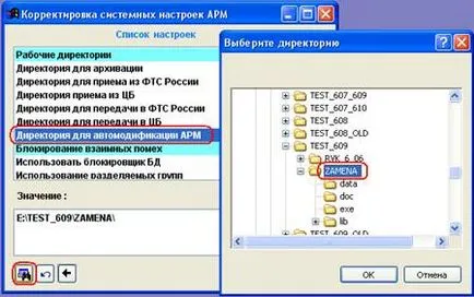 Митнически - банковата система на договори за валутен контрол tbsvk, платформа съдържание