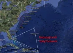 Titkok a Bermuda-háromszög