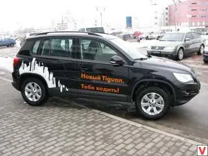 Test Drive Volkswagen Tiguan