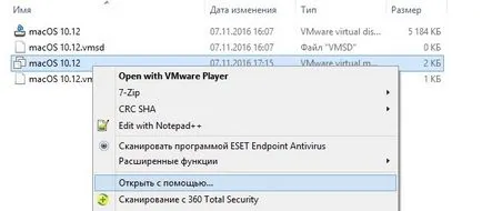 Тестване на игри за IOS в Xcode на VMware, clickteam синтез 2