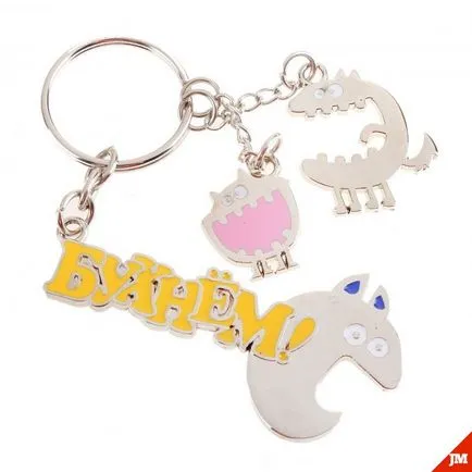 Top 11 keyring unic