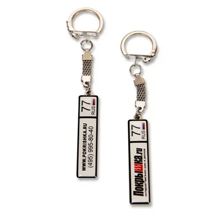 Top 11 keyring unic