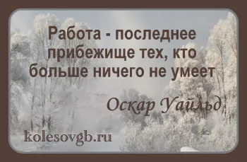 Урок 22 за ранно пенсиониране безработни - училище на живота