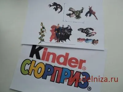 Ambalaj pentru un mare cadou Kinder »Blog» site-ul paryginatane4ka cusătoreasă