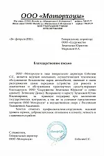 Услуги по регистрация на парцели по сградите