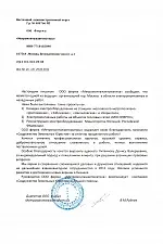 Servicii de înregistrare a terenurilor în cadrul clădirilor