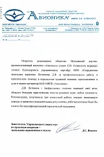 Услуги по регистрация на парцели по сградите