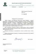 Услуги по регистрация на парцели по сградите