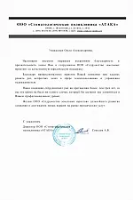 Услуги по регистрация на парцели по сградите