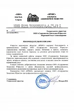 Услуги по регистрация на парцели по сградите