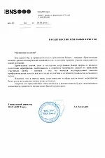 Servicii de înregistrare a terenurilor în cadrul clădirilor