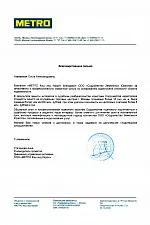 Servicii de înregistrare a terenurilor în cadrul clădirilor