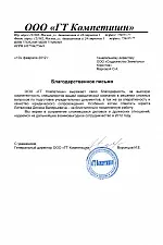 Услуги по регистрация на парцели по сградите