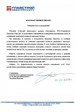 Услуги по регистрация на парцели по сградите