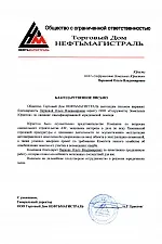 Услуги по регистрация на парцели по сградите