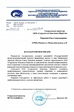 Услуги по регистрация на парцели по сградите