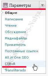 Инсталиране на WordPress плъгини