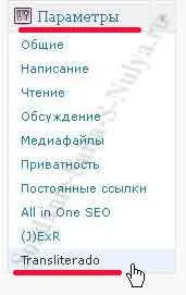 Инсталиране на WordPress плъгини