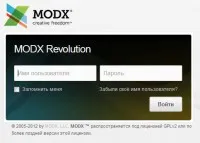 Инсталиране и конфигуриране на MODx революция, развитието на сайтове