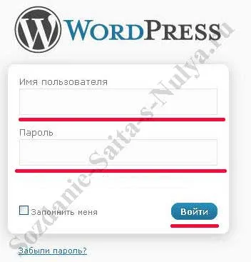 Instalarea WordPress plugin-uri