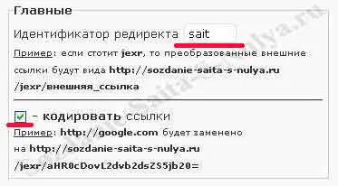 Инсталиране на WordPress плъгини