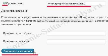 Instalarea WordPress plugin-uri