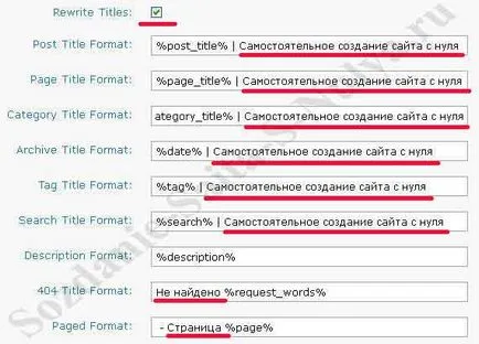 Инсталиране на WordPress плъгини