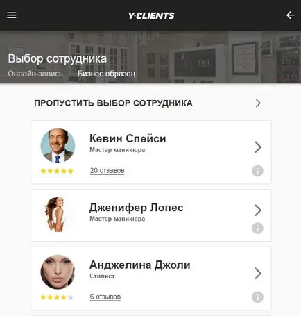 Instalarea și configurarea aplicației de înregistrare on-line pentru VKontakte - yclients knowledgebase