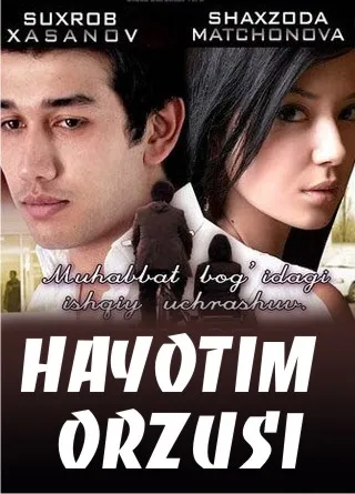 Узбекски филм 