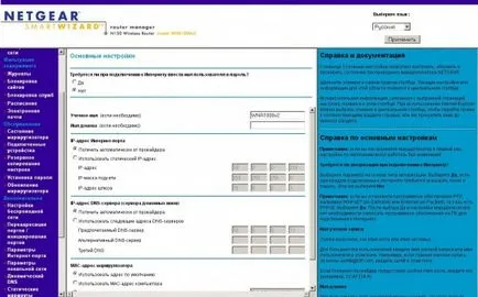 Сравнително изследване на шест бюджетните рутери с Wi-Fi стандарт