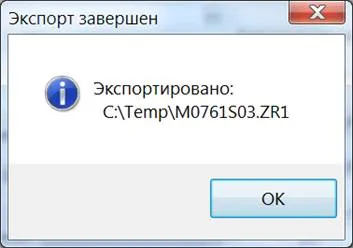 Разтоварване на Зор ACC финанси и товарене в sufd, платформа съдържание