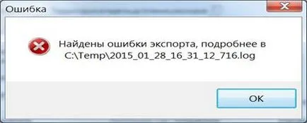 Разтоварване на Зор ACC финанси и товарене в sufd, платформа съдържание