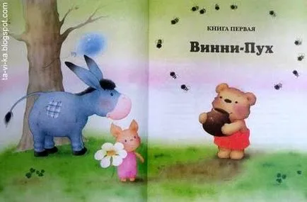 Winnie the Pooh și toate-toate-toate (Winnie de Pluș)