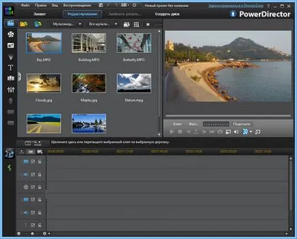 Video Editor CyberLink PowerDirector - recenzie CyberLink PowerDirector