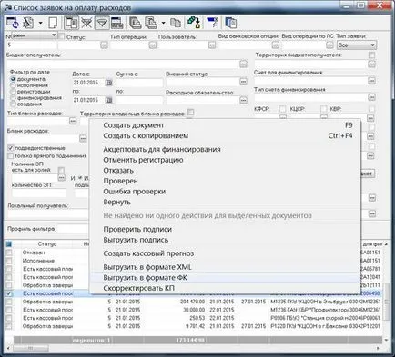 Разтоварване на Зор ACC финанси и товарене в sufd, платформа съдържание