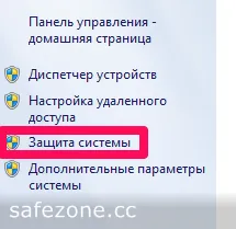 Възстановяване на файлове след вирус-шифър, моят тест сайт