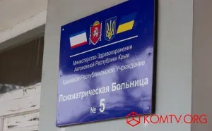 A Stroganov mentális kórházi betegek gyógyítására irodalom - Krími News