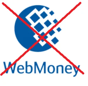 Lehetséges, hogy WebMoney számlát eltávolítás és hogyan kell csinálni, Építőipari cryptocurrency