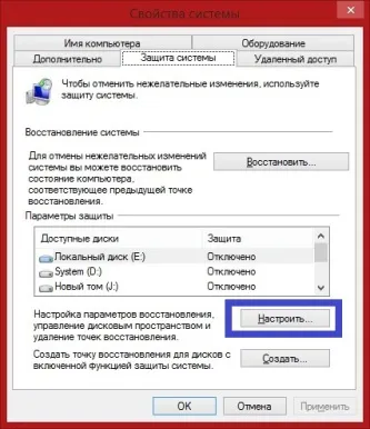 Възстановяване на Encrypted Virus с помощта на Windows файлове