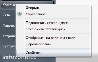 Възстановяване на файлове след вирус-шифър, моят тест сайт