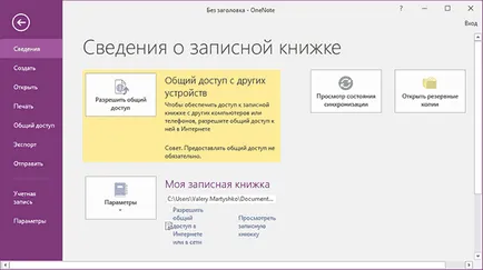 Recovery OneNote notebook és jegyzetek