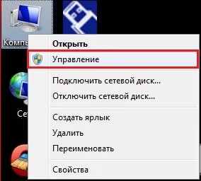 Windows не вижда твърдия диск (HDD)