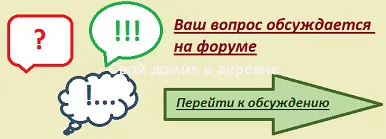 Картофи съхранение, подготовка hranilischasvoy къща в населено място