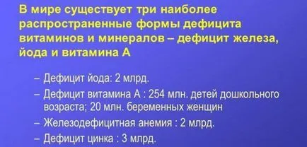 Хроничната инфекция в мъже, симптоми и лечение