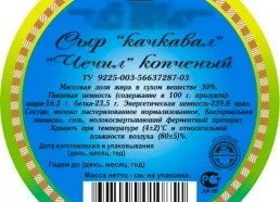 Поръчайте промоционални етикети, отпечатани рекламни етикети