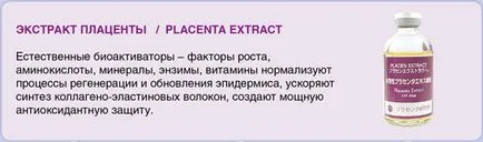 cosmetice japoneză rhana de vânzare anti-îmbătrânire și linia de cosmetice anti-celulita din Japonia