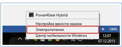 laptop töltés nem ablakain végzett 10, miért van a töltés lassan vagy egyáltalán nem is létezik,